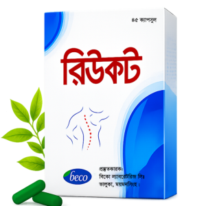Rucot - রিউকট